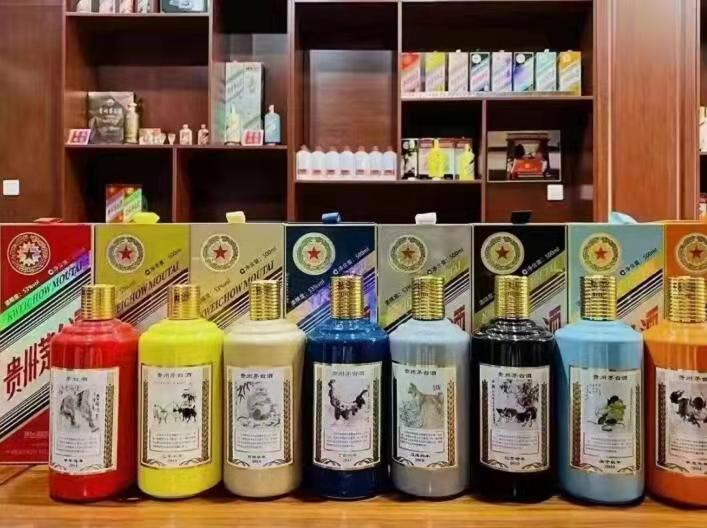 西沙生肖酒回收